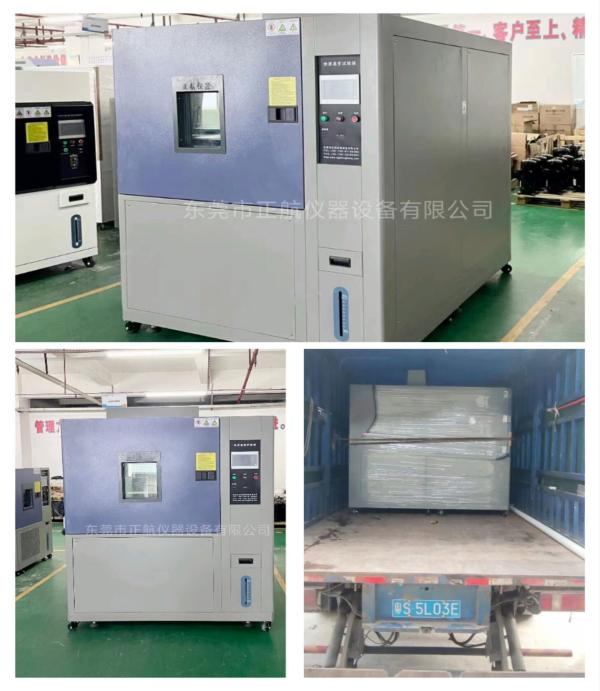 640L線性15℃/min快溫變試驗箱， ?送貨東莞橋頭做電